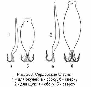 Сердобские блесны